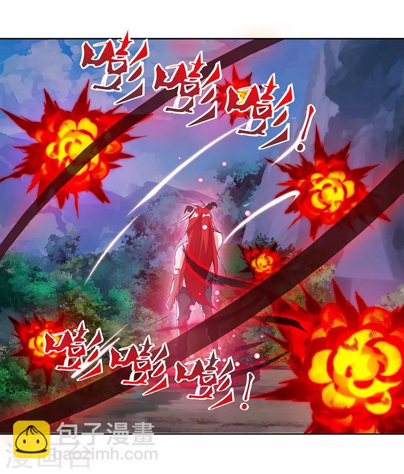 第98话 魔神解封-第98话