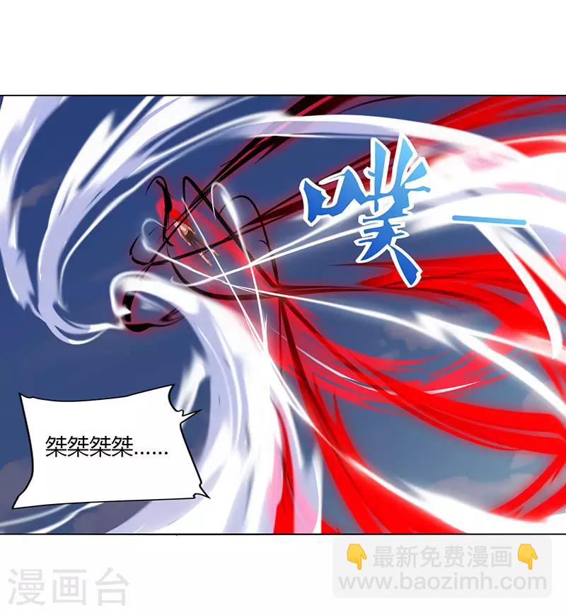 第98话 魔神解封-第98话