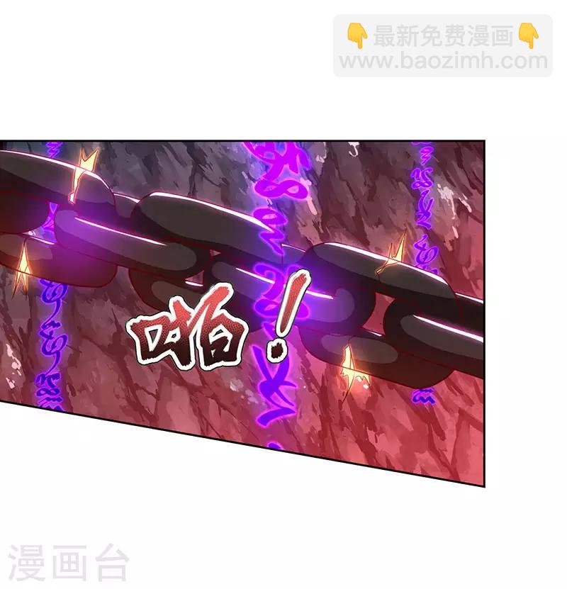 第98话 魔神解封-第98话