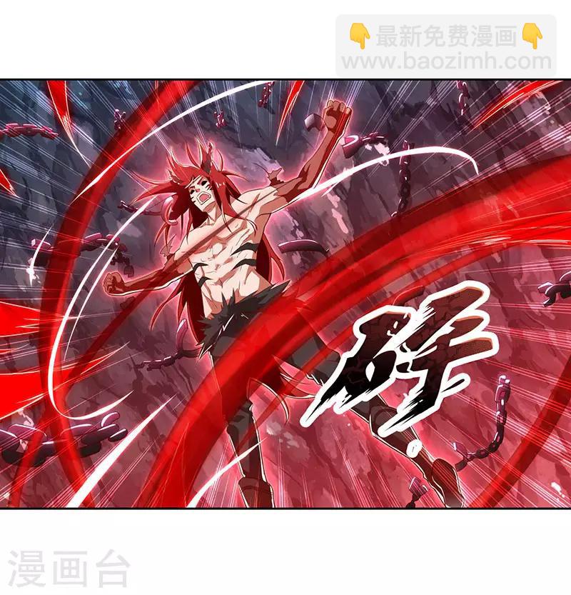 第98话 魔神解封-第98话