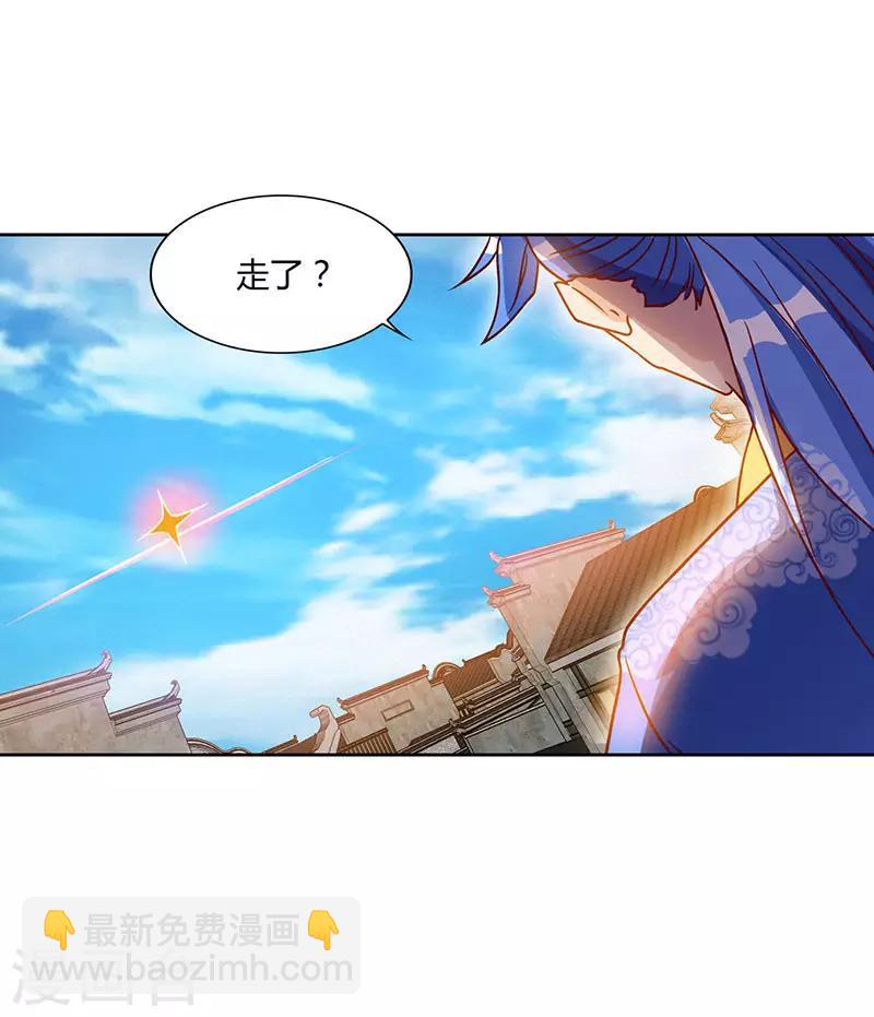第100话 SS级任务-第100话