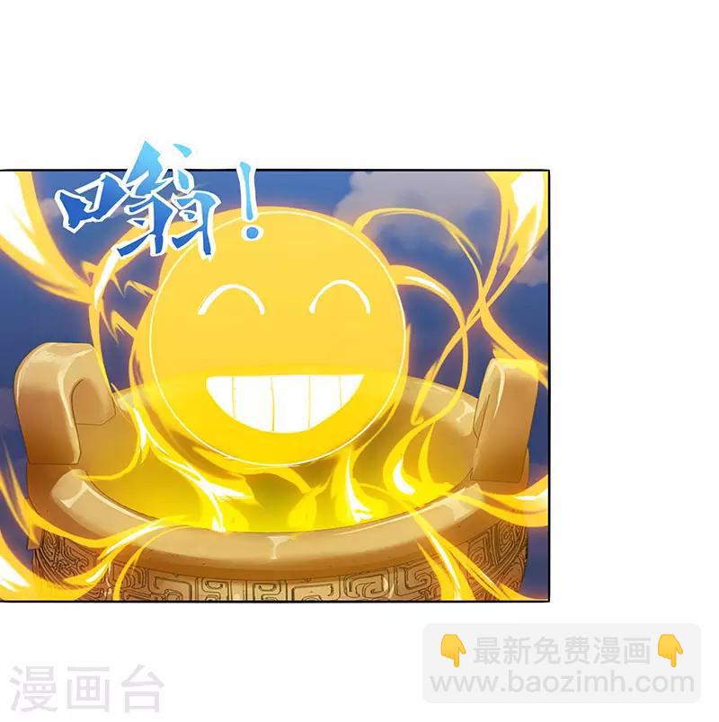 第100话 SS级任务-第100话