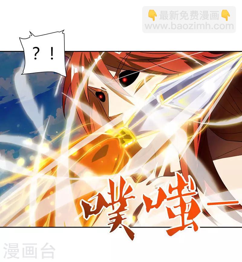 第100话 SS级任务-第100话