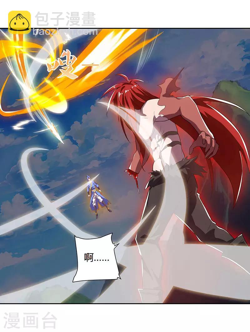 第100话 SS级任务-第100话