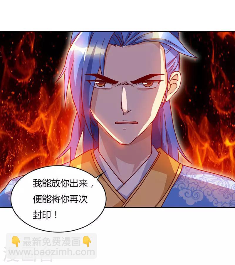 第100话 SS级任务-第100话