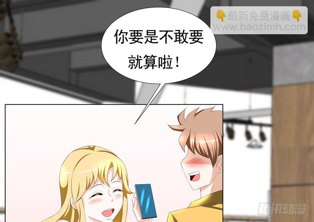 🍲最强神级系统 0元手机 第10页
