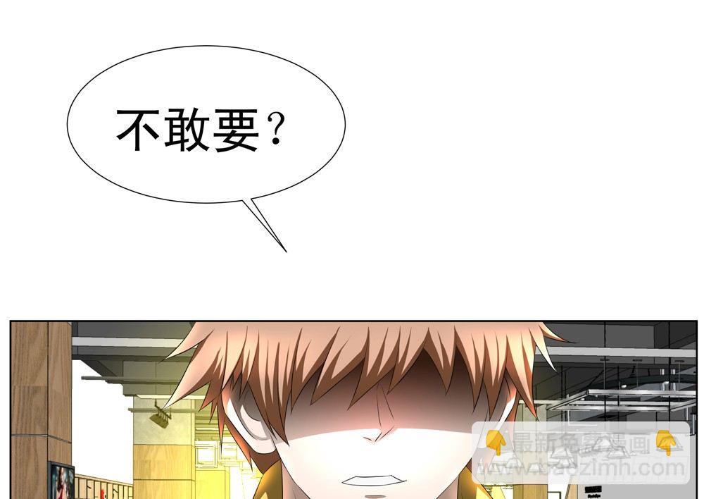 🍲最强神级系统 0元手机 第12页