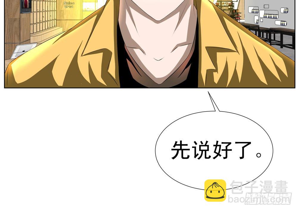 🍲最强神级系统 0元手机 第13页