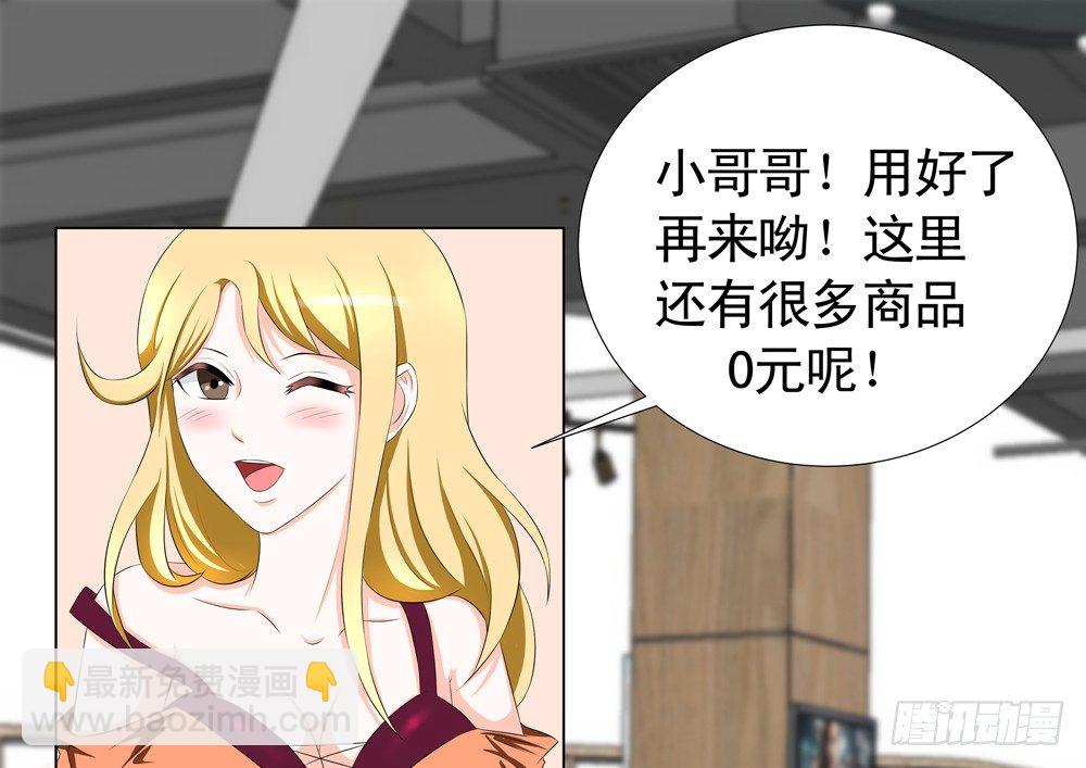 🍲最强神级系统 0元手机 第16页