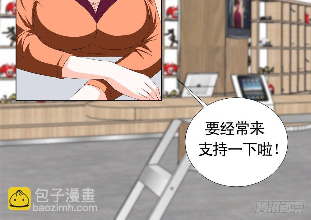 🍲最强神级系统 0元手机 第17页