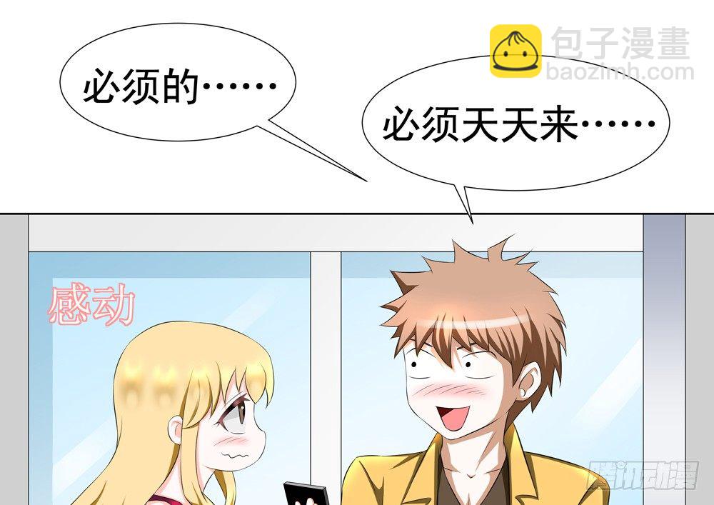 🍲最强神级系统 0元手机 第18页