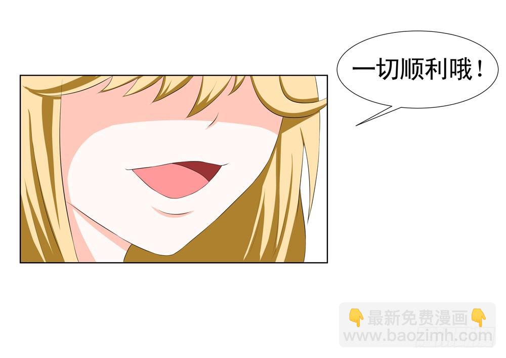 🍲最强神级系统 0元手机 第22页