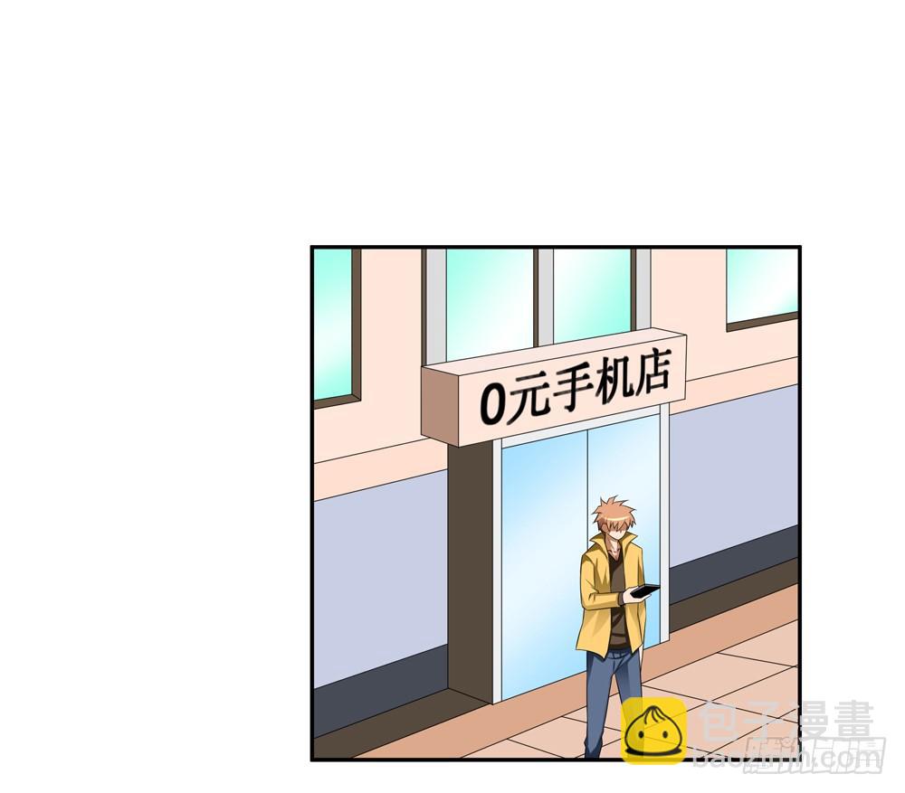 🍲最强神级系统 男厕有妹子 第3页
