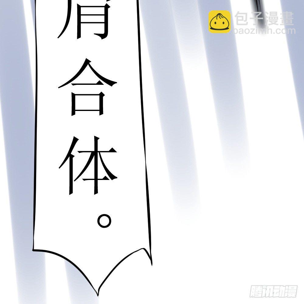 🍲最强神级系统 连升四阶 第40页