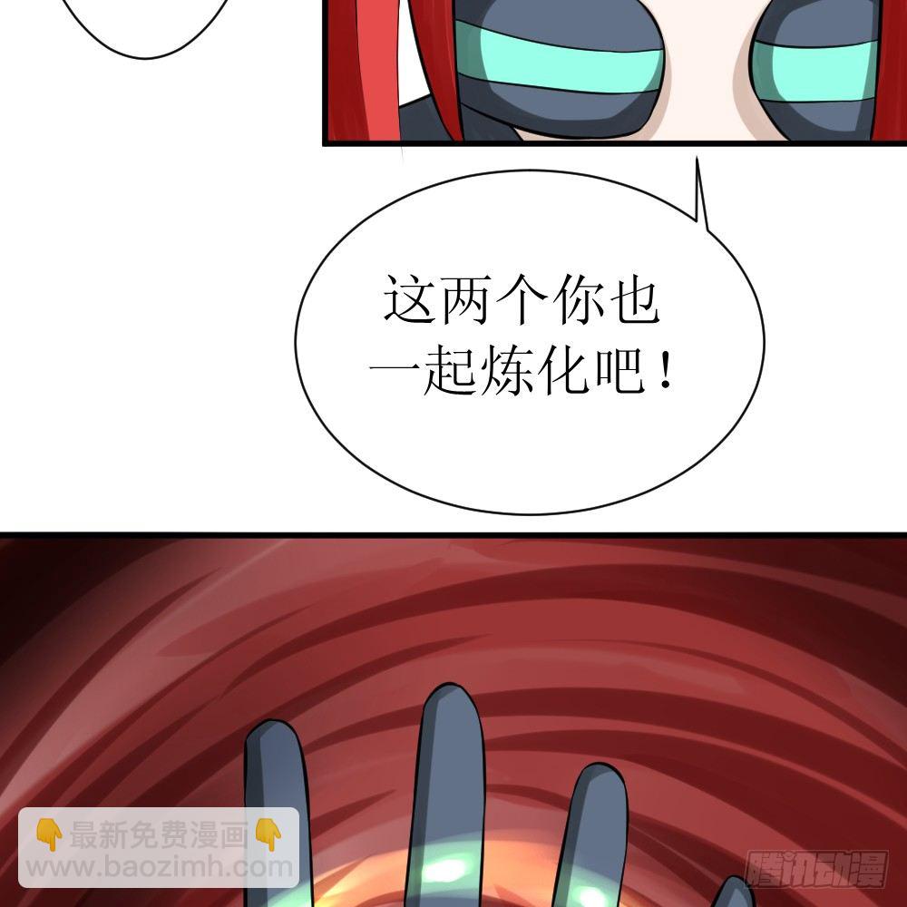 🍲最强神级系统 连升四阶 第5页