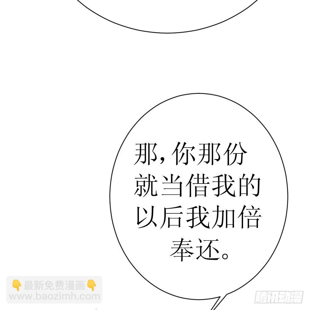 🍲最强神级系统 连升四阶 第9页