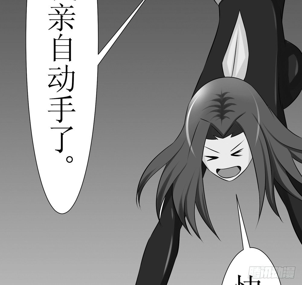 🍲最强神级系统 你就是欠揍 第10页