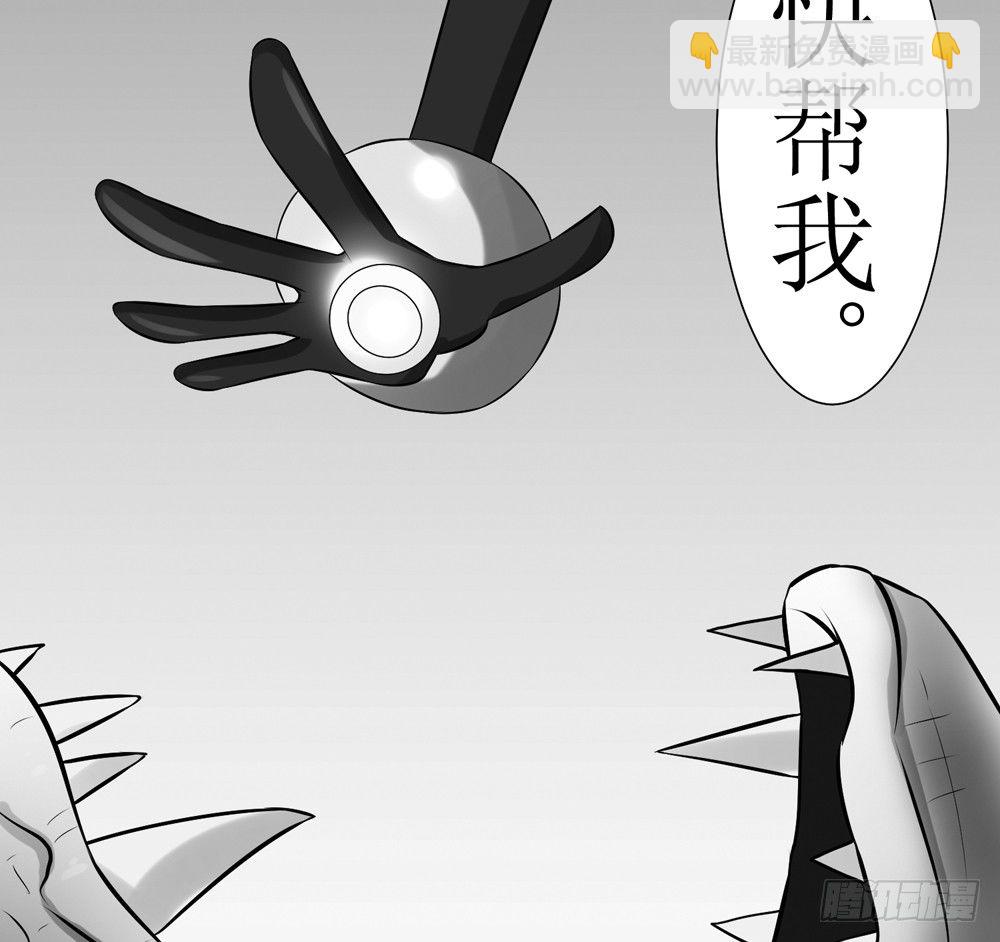 🍲最强神级系统 你就是欠揍 第11页