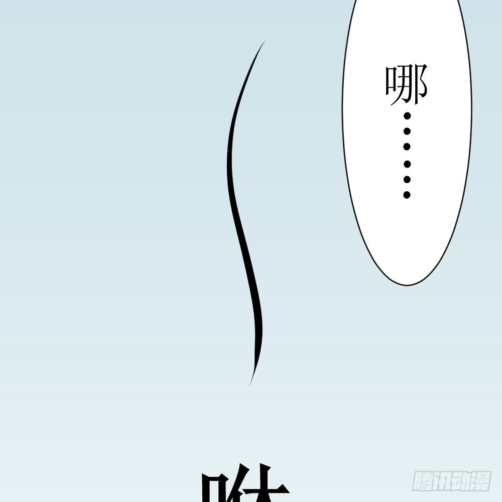 🍲最强神级系统 你就是欠揍 第36页
