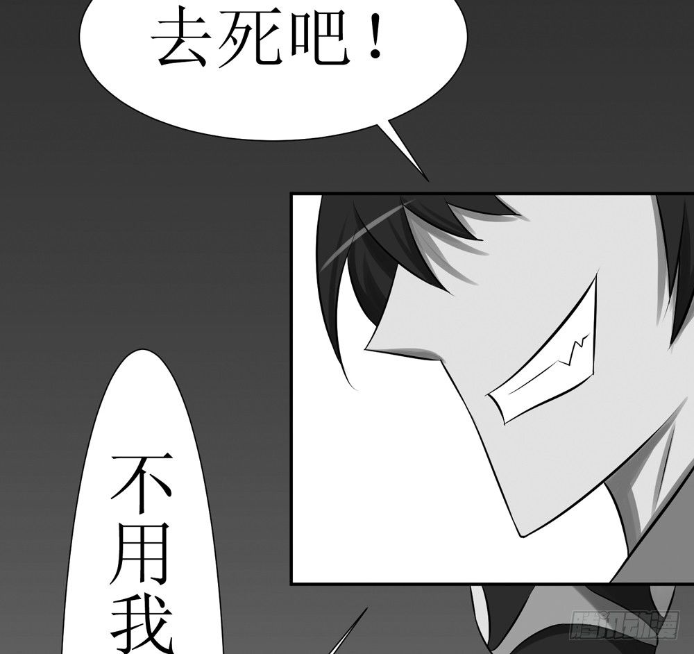 🍲最强神级系统 你就是欠揍 第9页