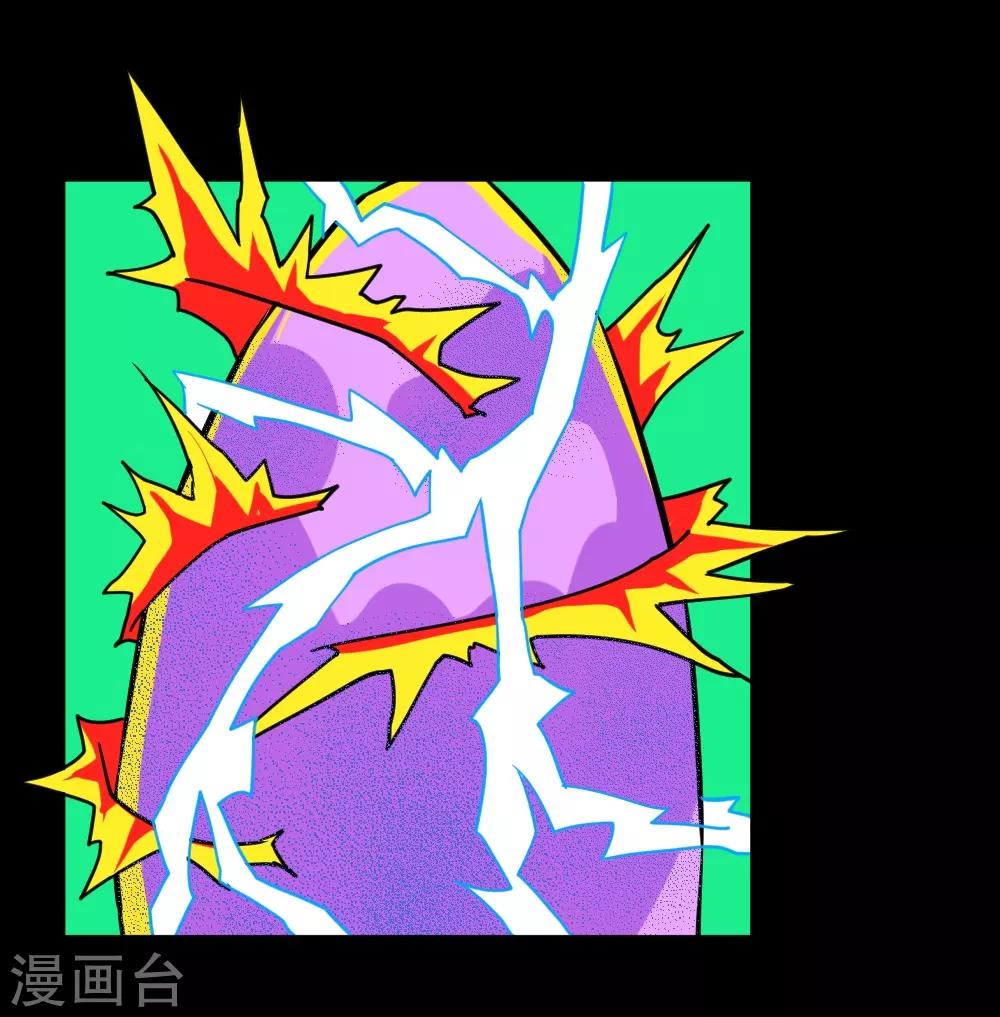 🍲最强神级系统 第112话 炼制沙暴符 第7页