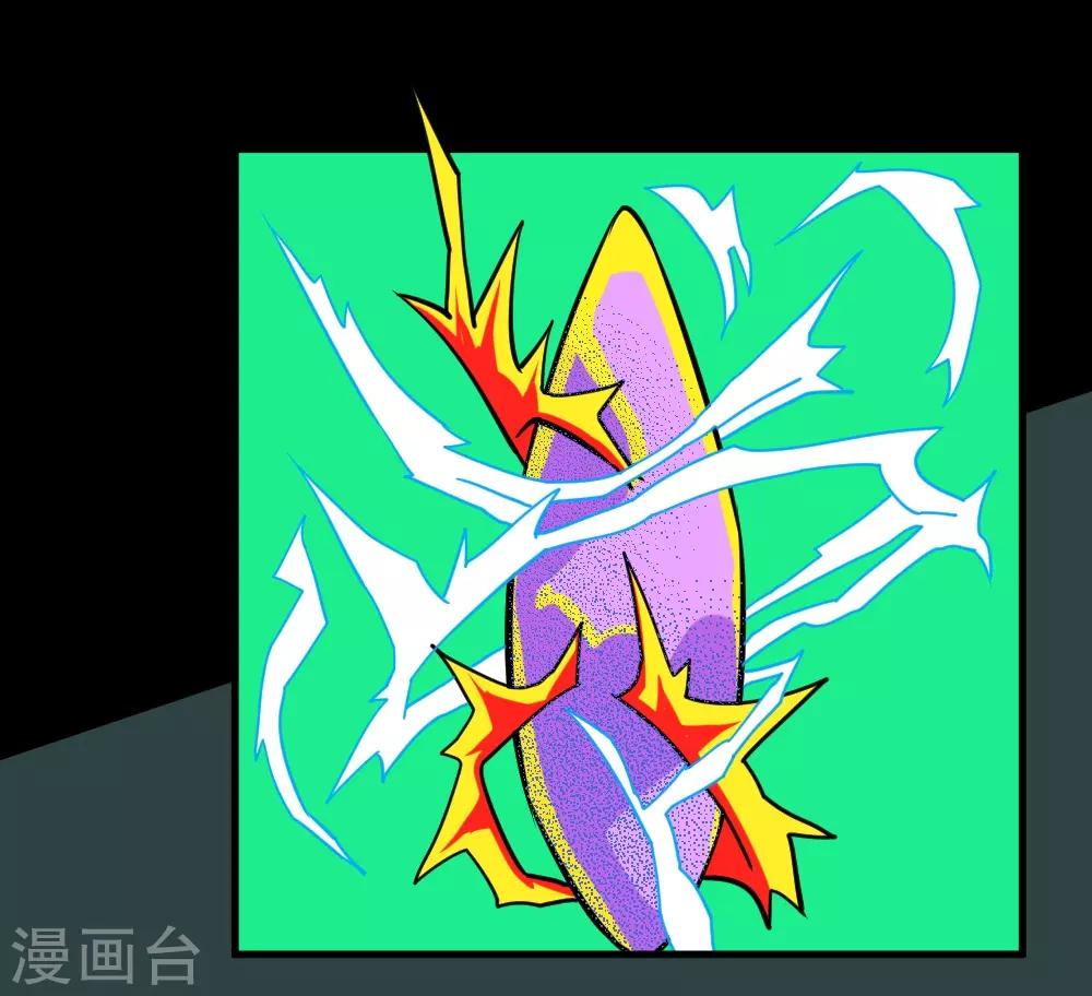 🍲最强神级系统 第112话 炼制沙暴符 第8页