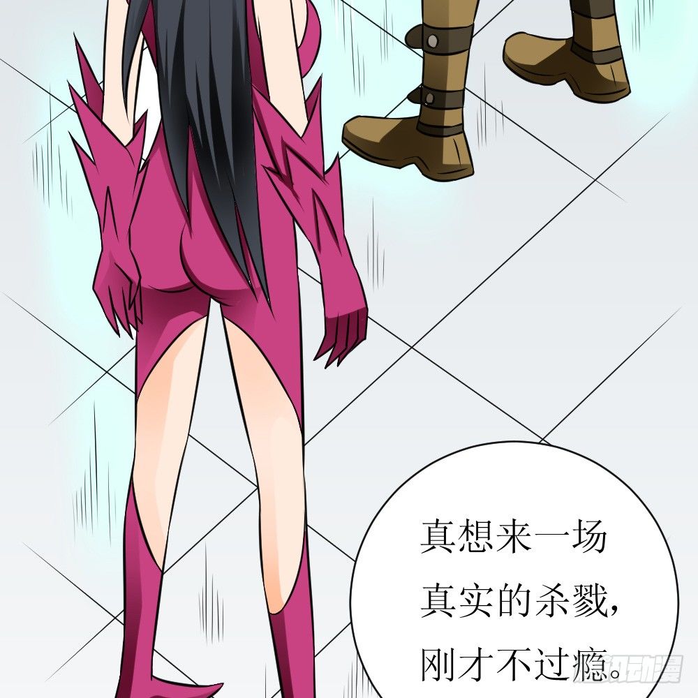 🍲最强神级系统 她是店长 第13页