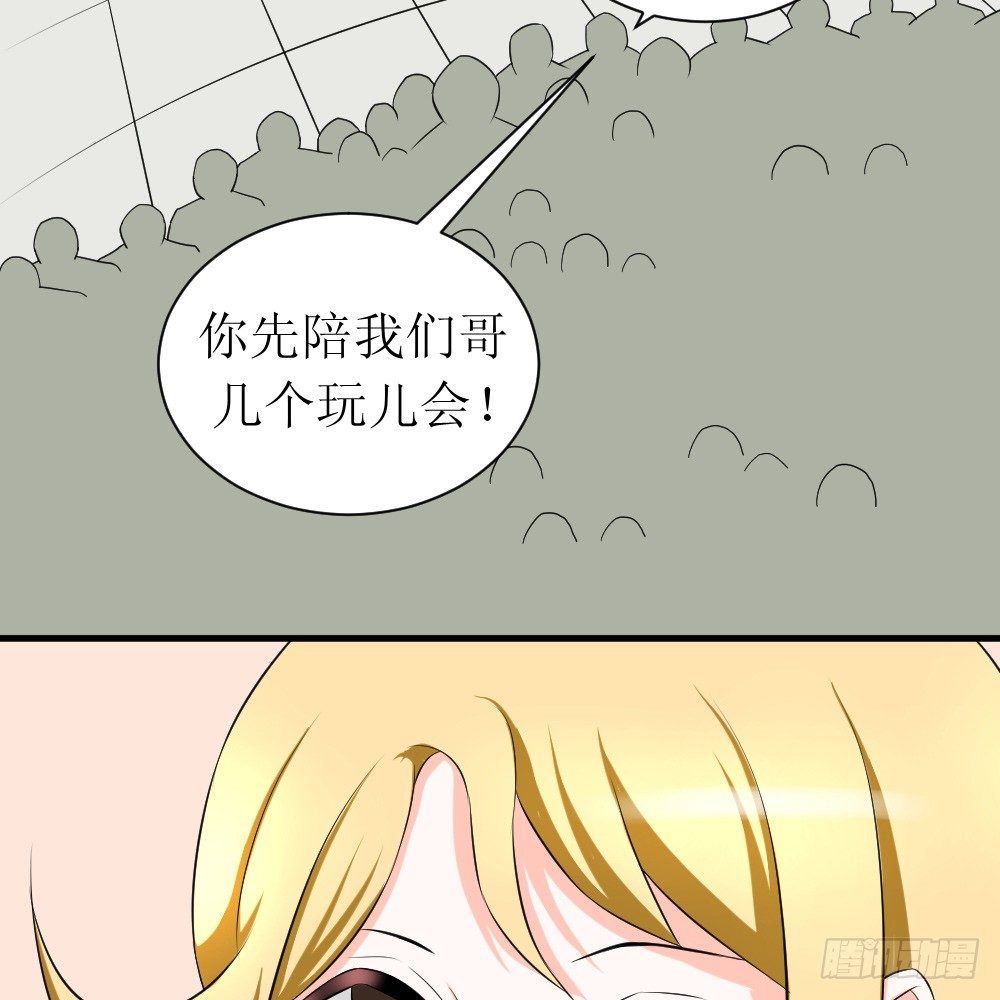 🍲最强神级系统 她是店长 第20页
