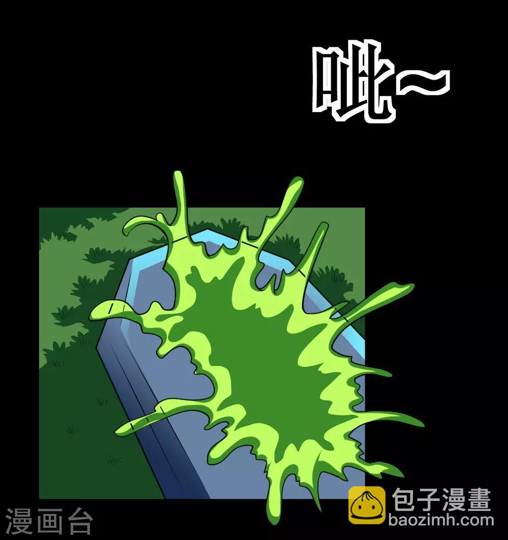 🍲最强神级系统 第124话 能打败你就是好手段 第3页