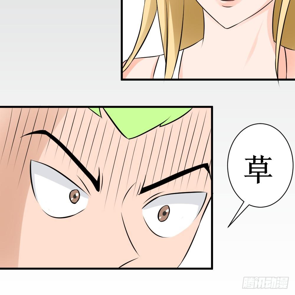 🍲最强神级系统 三秒男 第14页