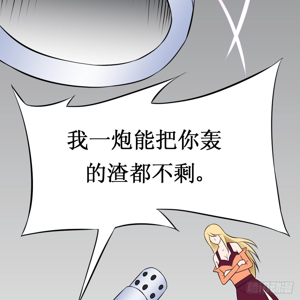 🍲最强神级系统 三秒男 第19页