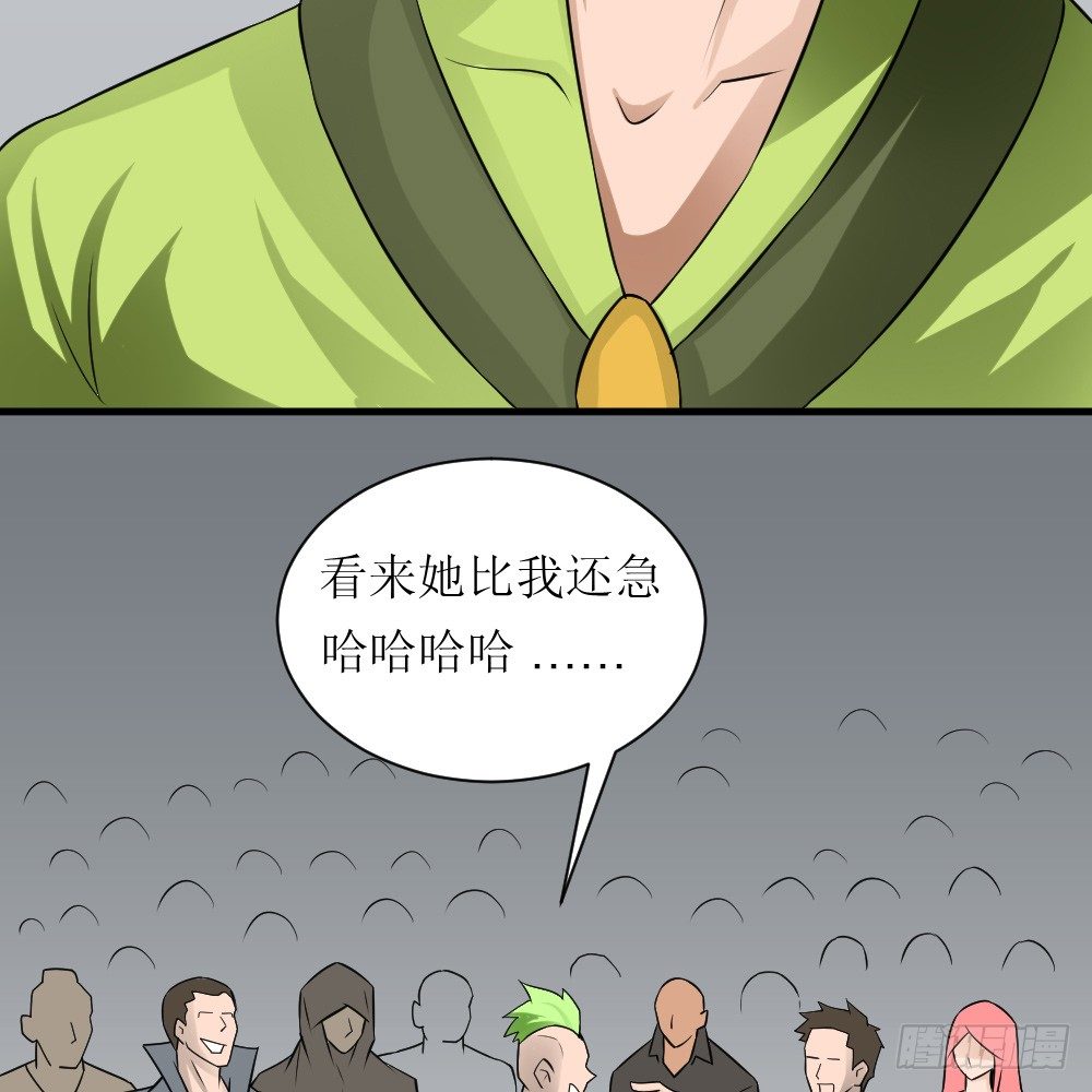 🍲最强神级系统 三秒男 第2页