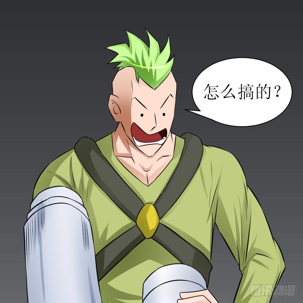 🍲最强神级系统 三秒男 第22页