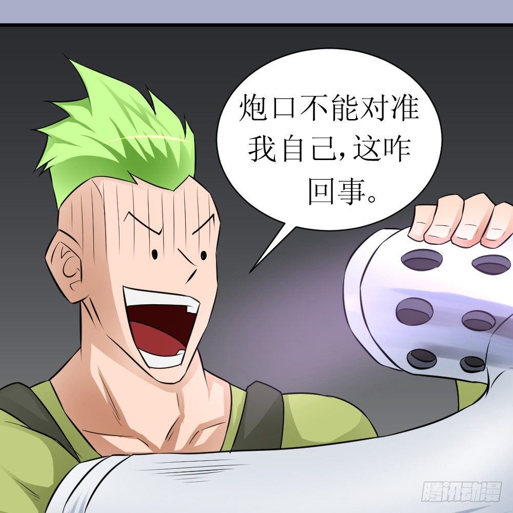 🍲最强神级系统 三秒男 第27页