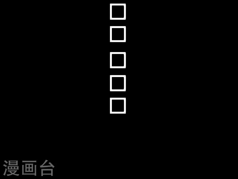 🍲最强神级系统 第130话 获得新技能 第19页