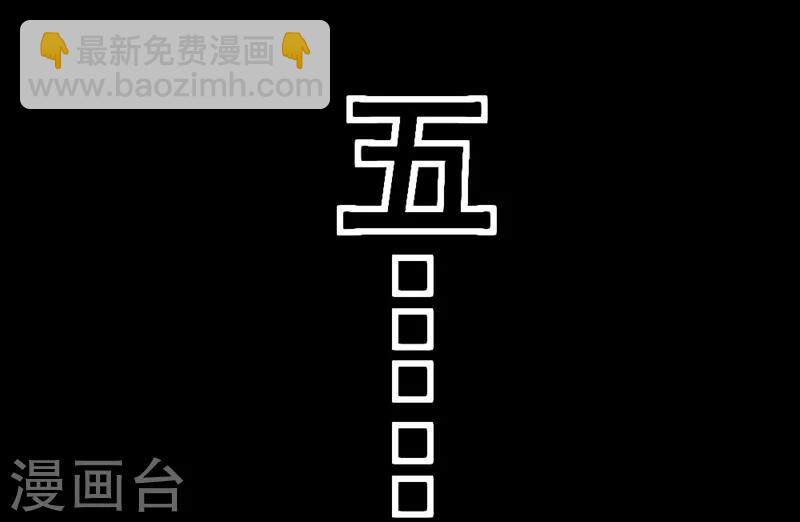 🍲最强神级系统 第130话 获得新技能 第26页
