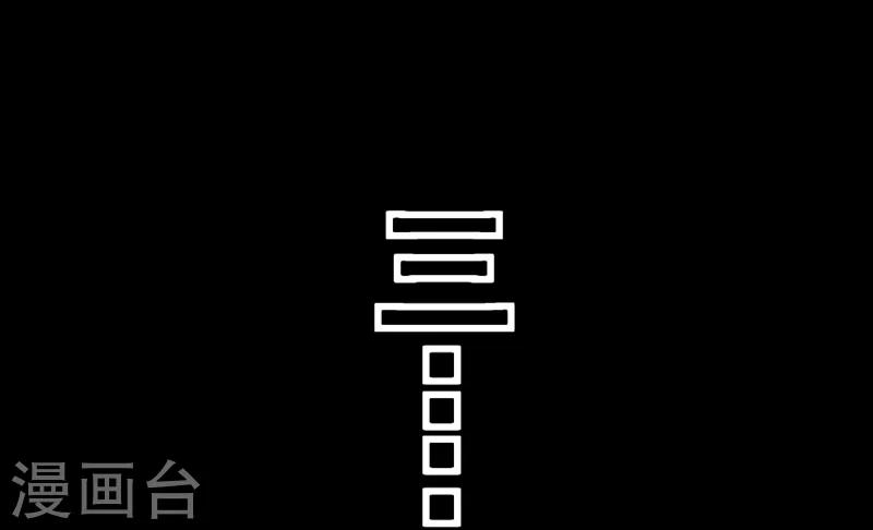 🍲最强神级系统 第130话 获得新技能 第29页