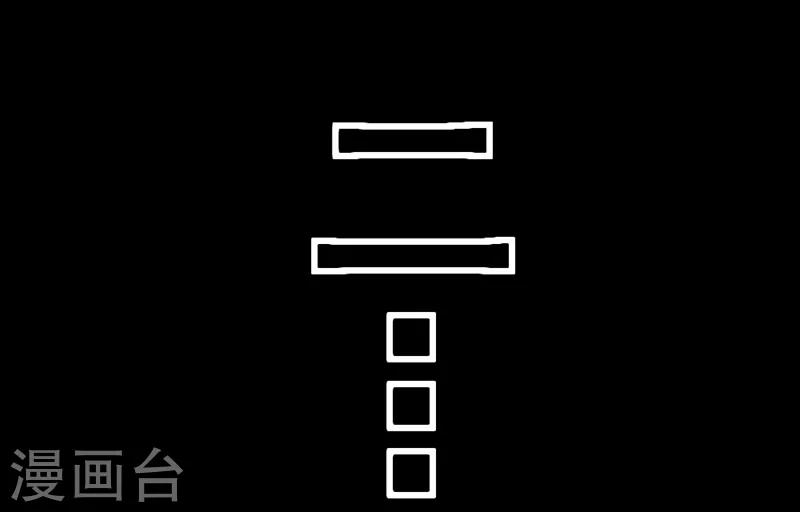 🍲最强神级系统 第130话 获得新技能 第31页