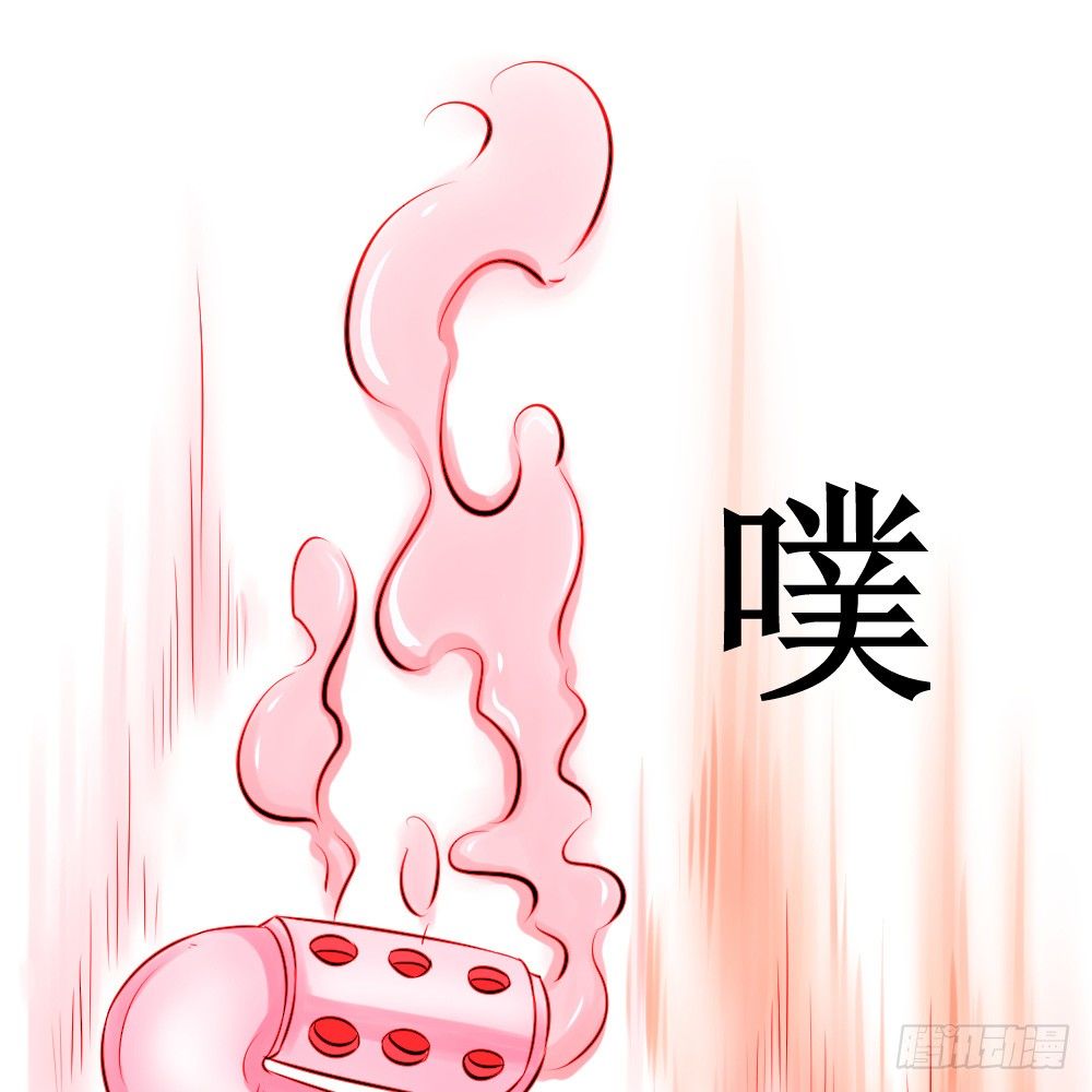 🍲最强神级系统 后裔射月 第1页