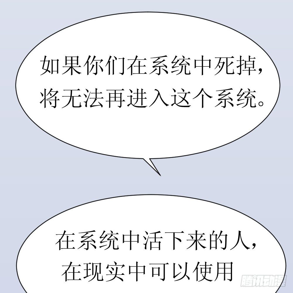 🍲最强神级系统 后裔射月 第10页