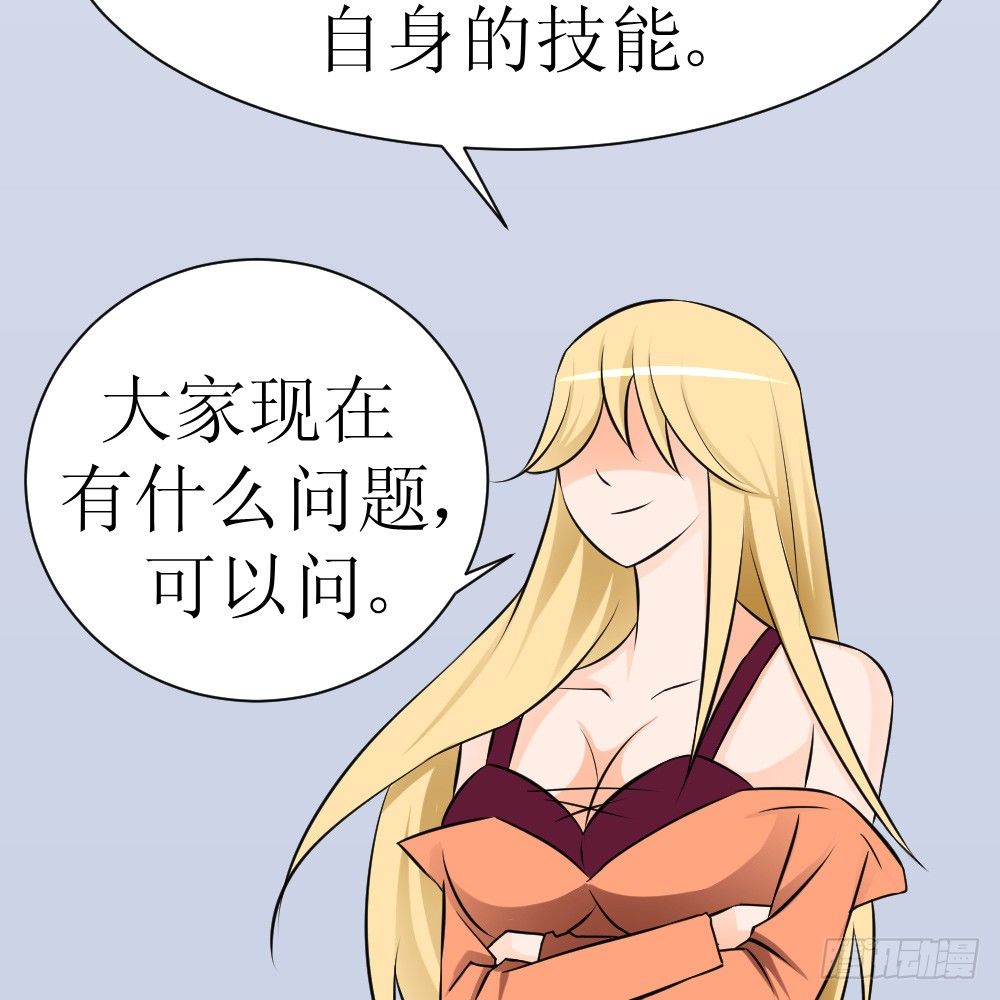 🍲最强神级系统 后裔射月 第11页