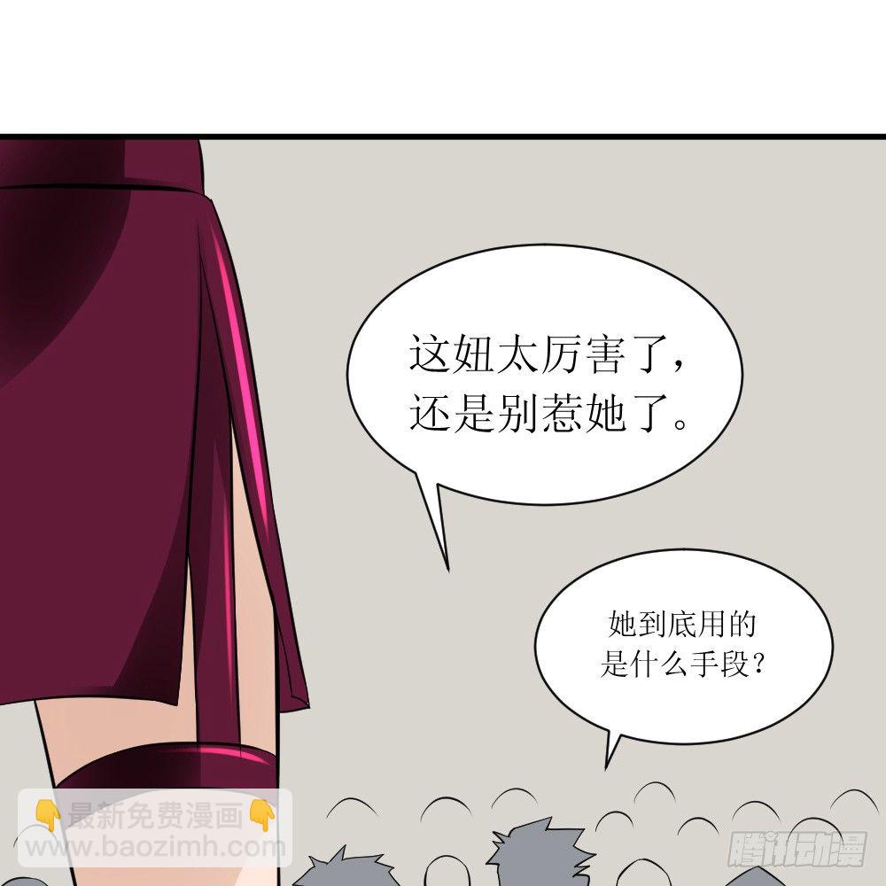 🍲最强神级系统 后裔射月 第13页