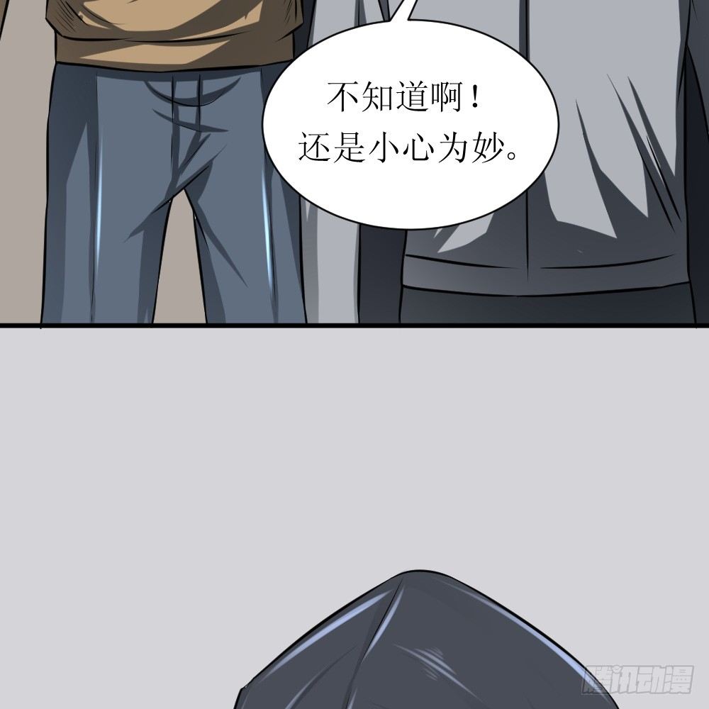 🍲最强神级系统 后裔射月 第17页