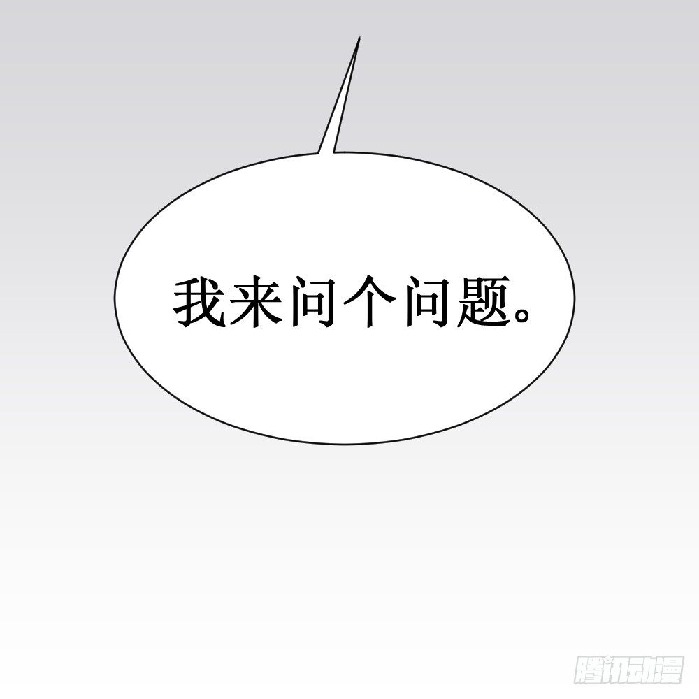 🍲最强神级系统 后裔射月 第19页