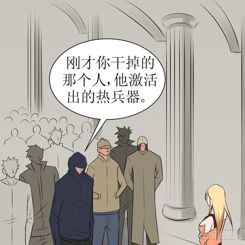 🍲最强神级系统 后裔射月 第20页