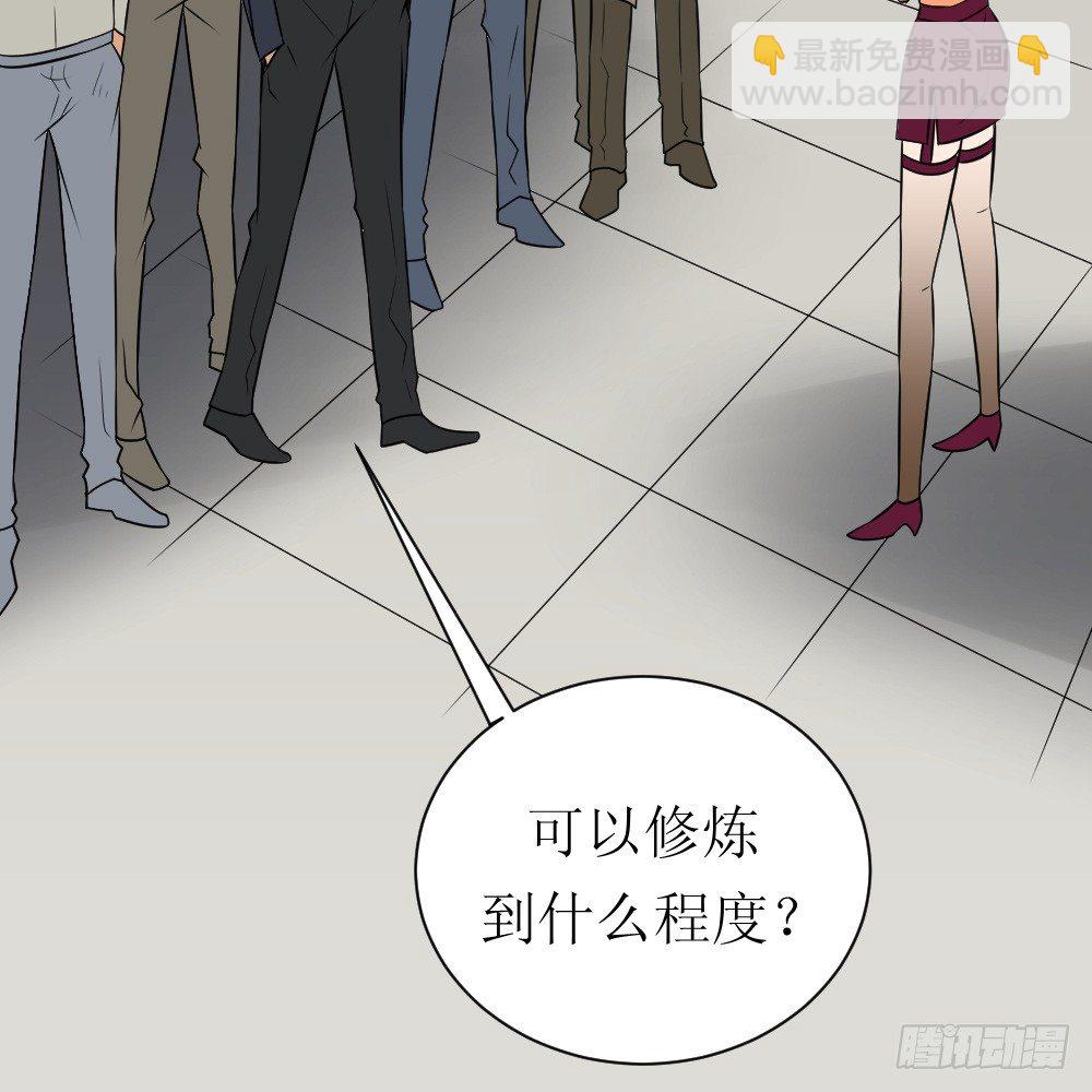 🍲最强神级系统 后裔射月 第21页