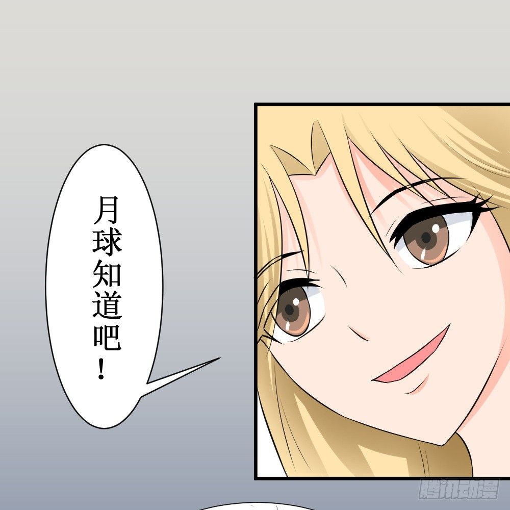 🍲最强神级系统 后裔射月 第22页