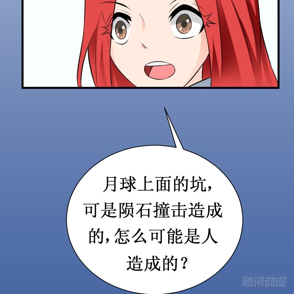 🍲最强神级系统 后裔射月 第29页