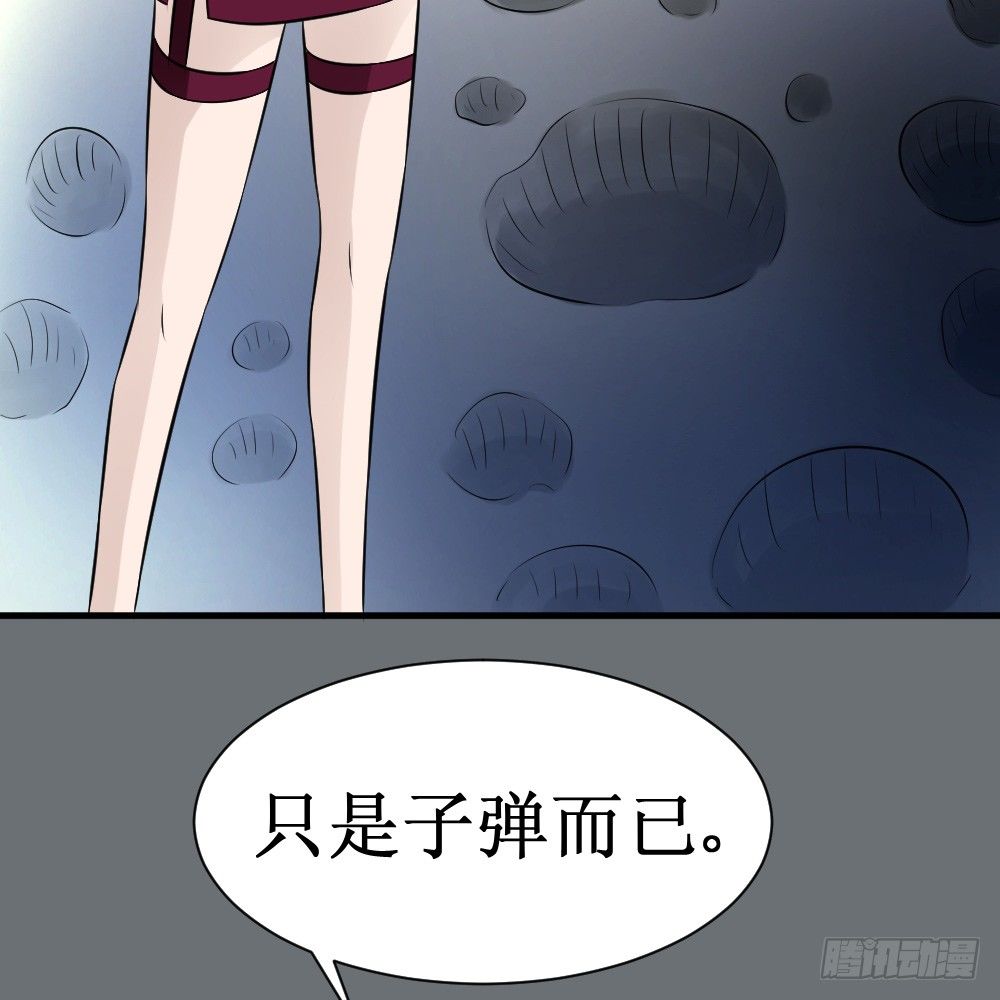 🍲最强神级系统 后裔射月 第31页