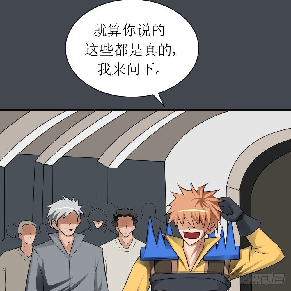 🍲最强神级系统 后裔射月 第46页